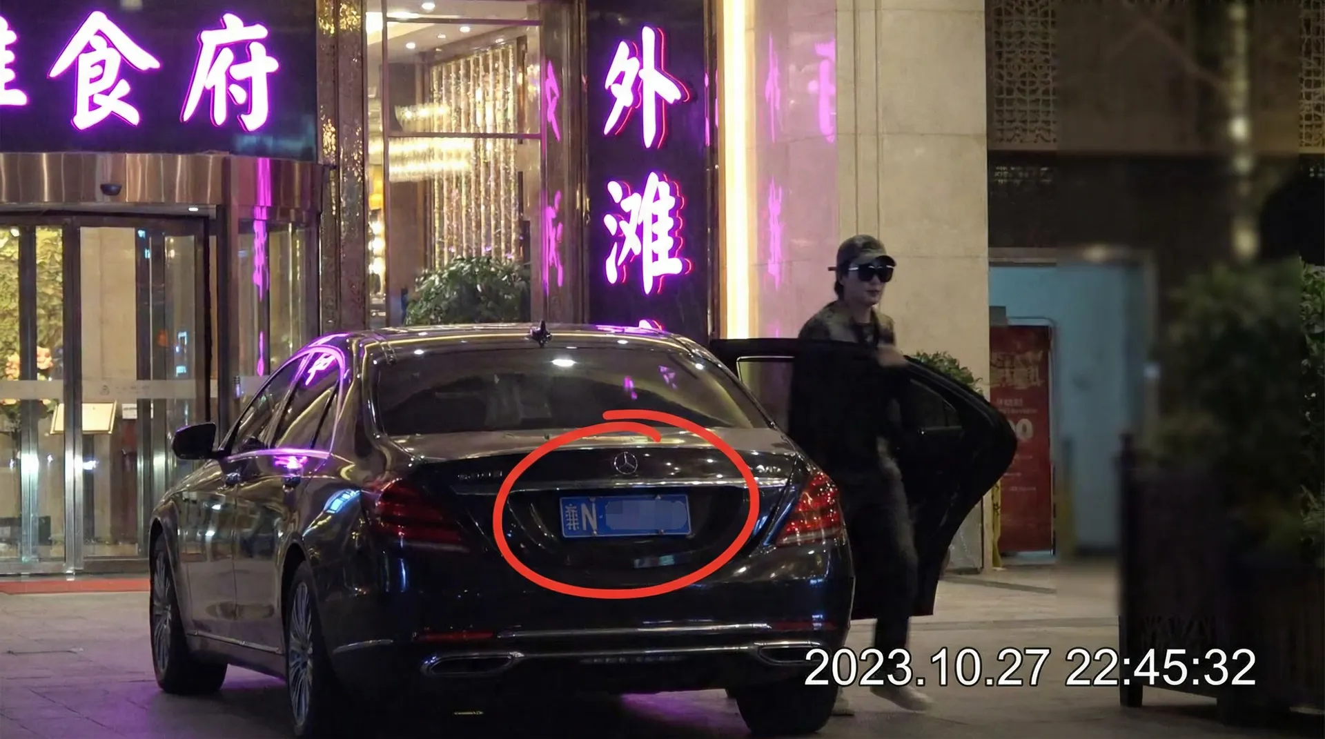 希岛爱理 - 某明星深夜现身高档餐厅被拍